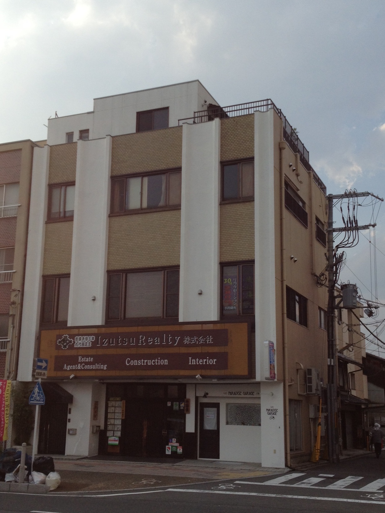 Izutsuya　bldg　（residence＆shop）