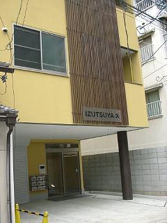 Izutsuya　久　（residence）