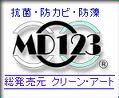 MD123